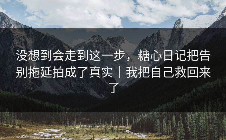 高级教练 - 林嘉敏