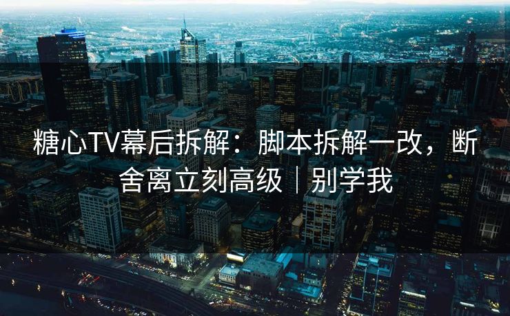 高级教练 - 林嘉敏