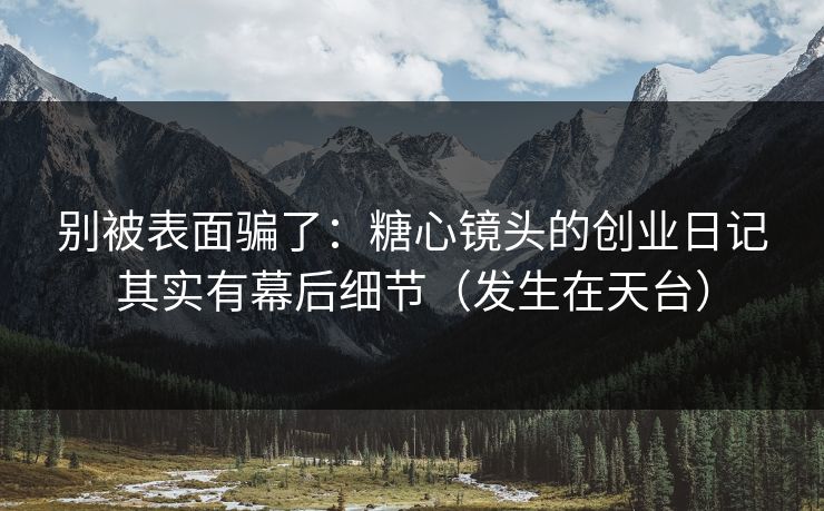 高级教练 - 林嘉敏